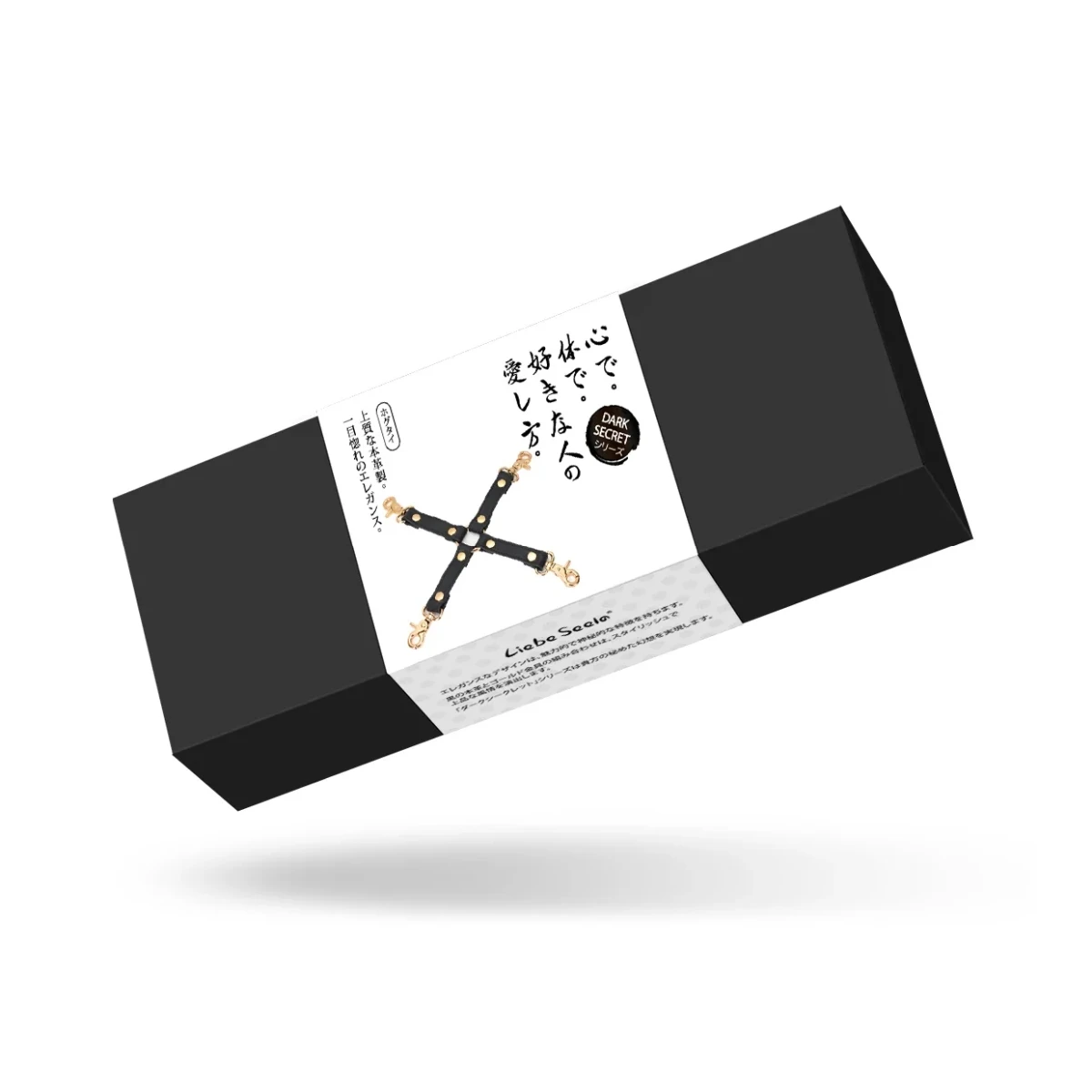 Bondage Hogtie-Connector »Dark Secret« Aus Leder »LiebeSeele« 5 Bondage Hogtie-Connector »Dark Secret« Aus Leder »LiebeSeele« – Bild 3